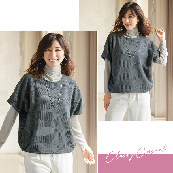杢調ジャカード カットソープルオーバー