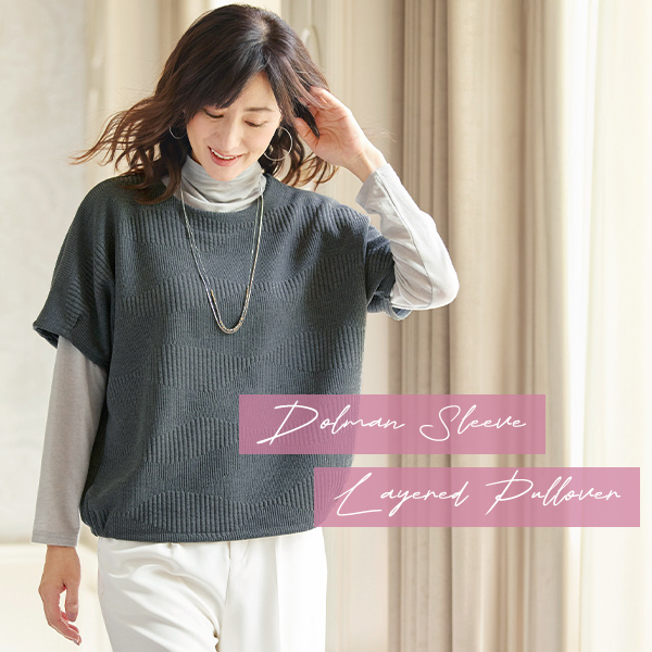 杢調ジャカード カットソープルオーバー