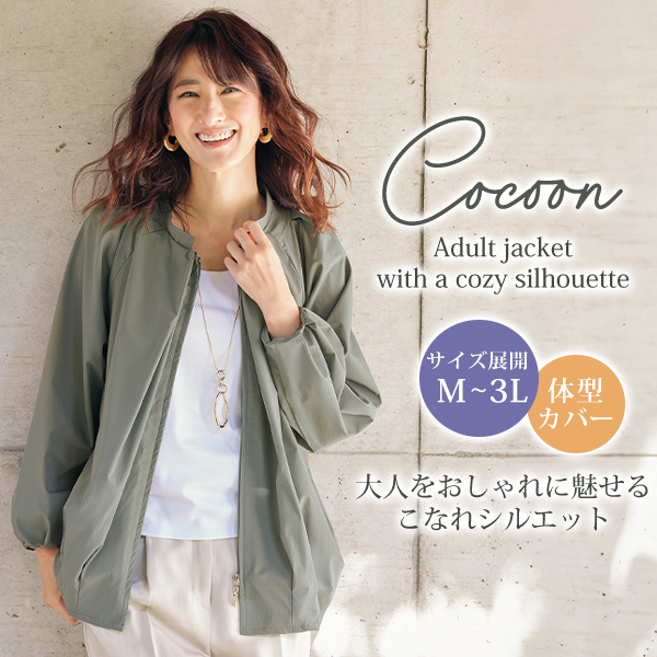 襟付きロングスリーブジャケット タック使い スタンド衿ジャケット / 大きいサイズ ML LL 3L◎ | 京都