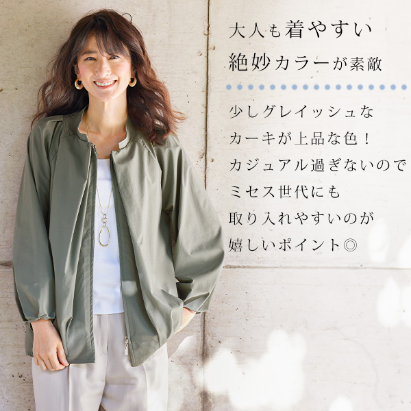 タック使い スタンド衿ジャケット / 大きいサイズ ML LL 3L◎ | 京都