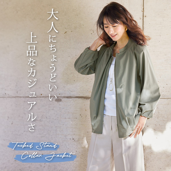 タック使い スタンド衿ジャケット / 大きいサイズ ML LL 3L◎