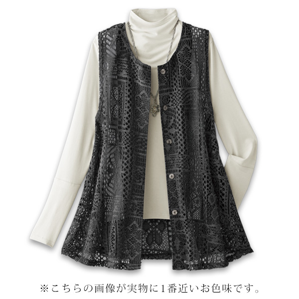 総レースデザインベスト◎