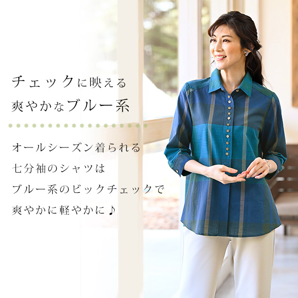 ビックチェック多ボタンデザインブラウス◎