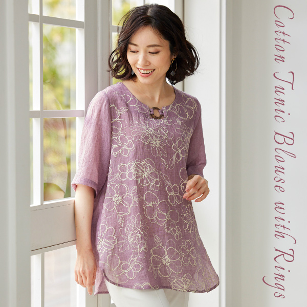 リング使い綿チュニックブラウス