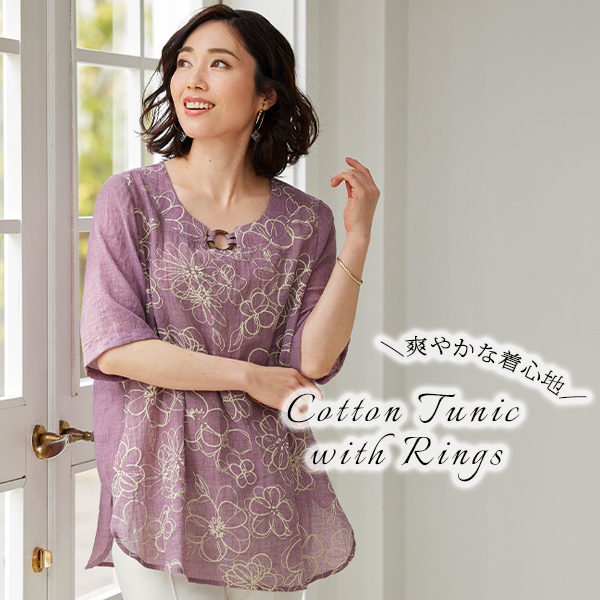 リング使い綿チュニックブラウス