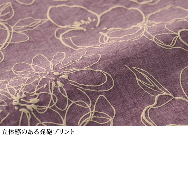 リング使い綿チュニックブラウス