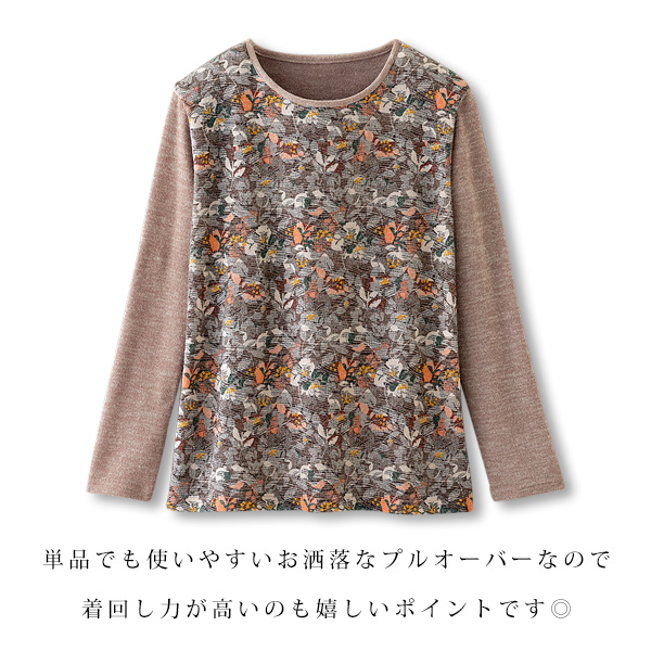 起毛カーディガンアンサンブル◎