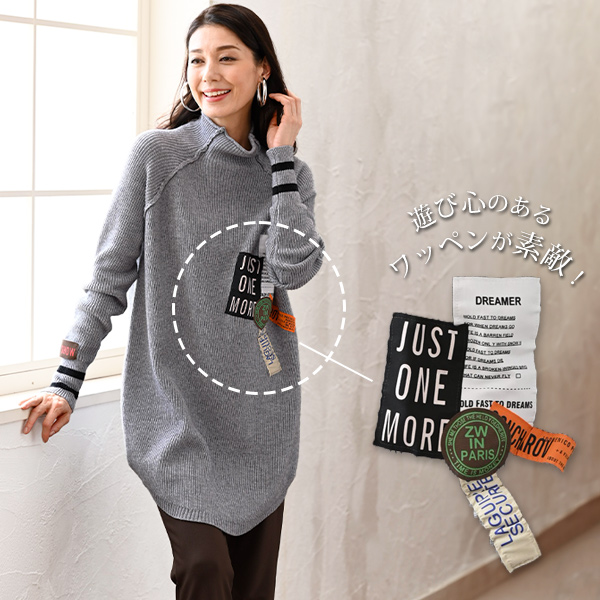 パッチワーク付ざっくりチュニックセーター◎☆ | 京都通販ミセスの