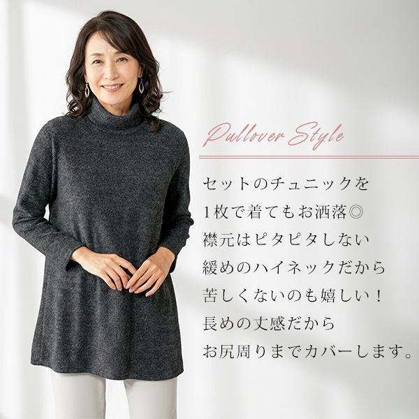 エレガンスデザインアンサンブル / レディース おしゃれ服 きれいめ 40代 50代 60代 70代 ミセスファッション シニアファッション◎