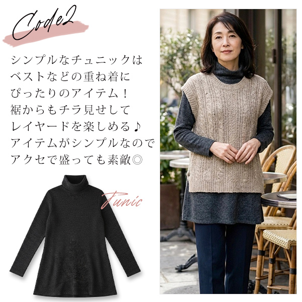 エレガンスデザインアンサンブル / レディース おしゃれ服 きれいめ 40代 50代 60代 70代 ミセスファッション シニアファッション◎