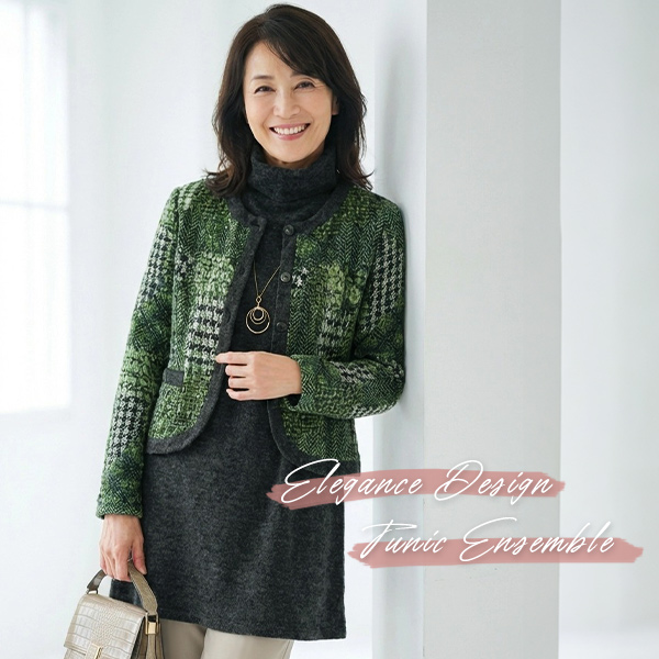 エレガンスデザインアンサンブル