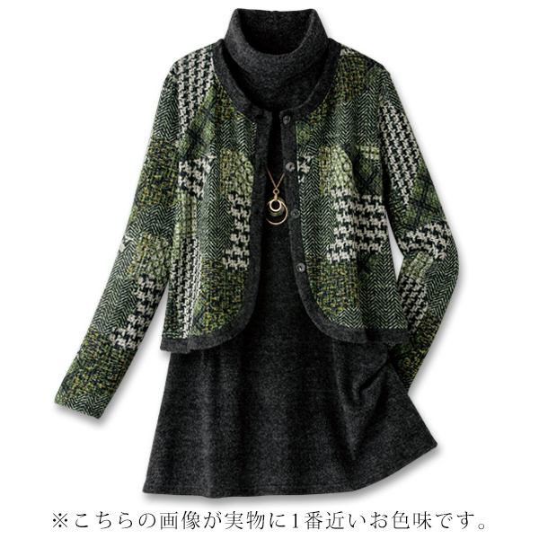 エレガンスデザインアンサンブル / レディース おしゃれ服 きれいめ 40代 50代 60代 70代 ミセスファッション シニアファッション◎