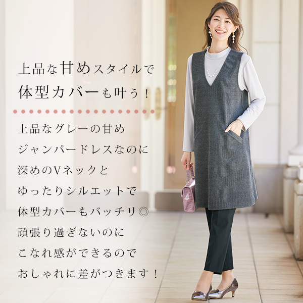 杢調ジャカードカットソージャンパードレス ◎