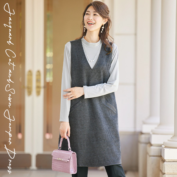 杢調ジャカードカットソージャンパードレス ◎