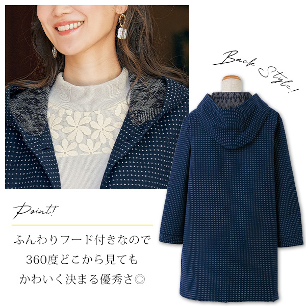 久留米織フード付中わたコート◎