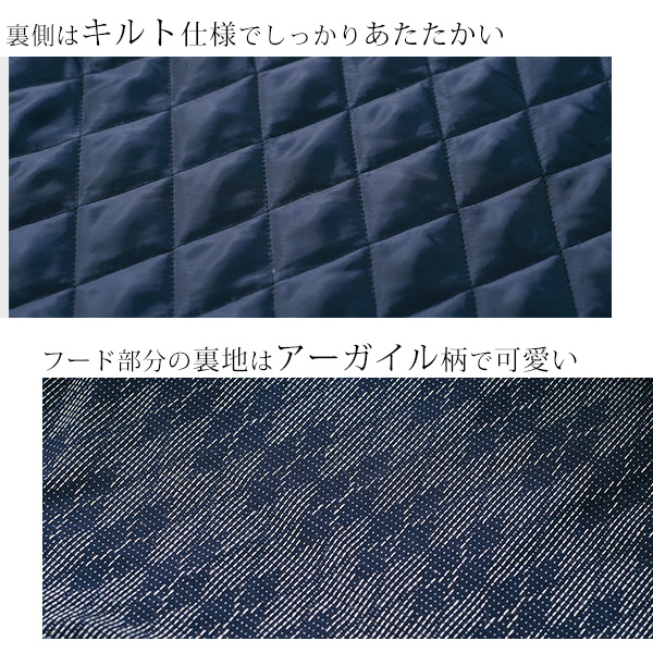 久留米織フード付中わたコート◎