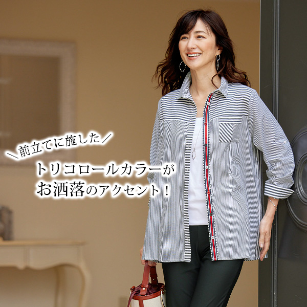 コットンストライプ切替シャツブラウス