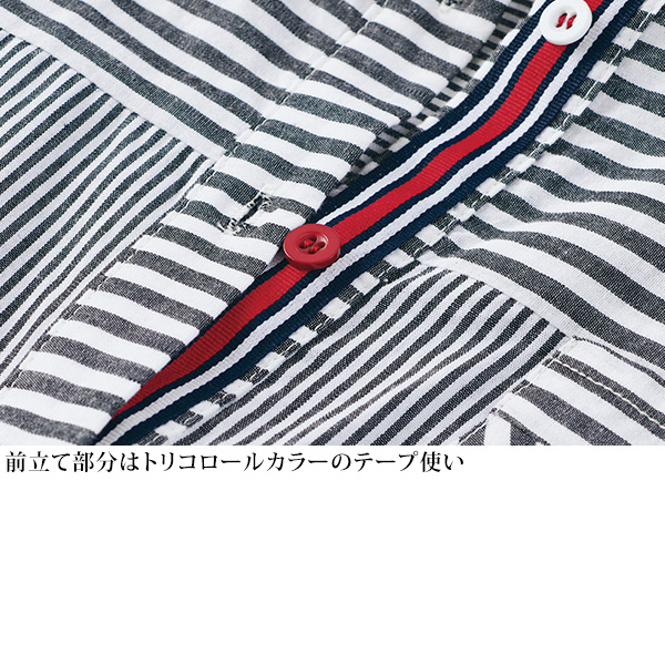 コットンストライプ切替シャツブラウス