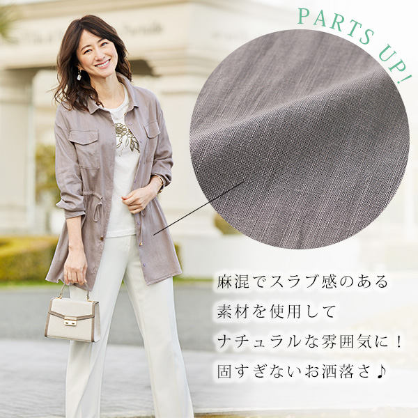 麻入りブラウスジャケット◎☆