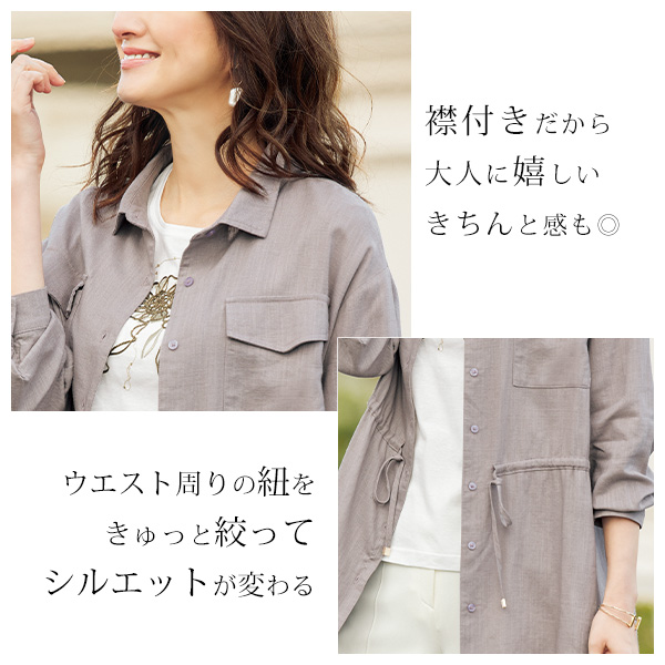 麻入りブラウスジャケット◎☆