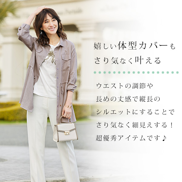 麻入りブラウスジャケット◎☆