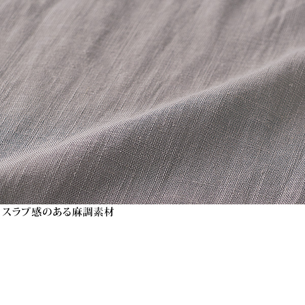 麻入りブラウスジャケット