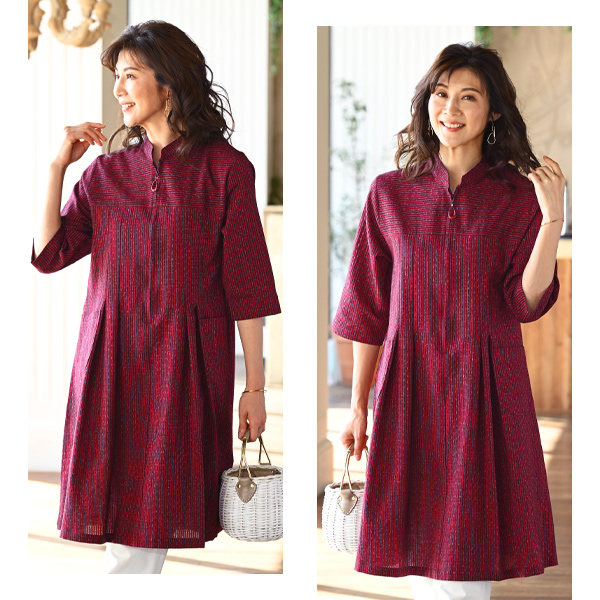 久留米織スタンド衿チュニックワンピース ◎