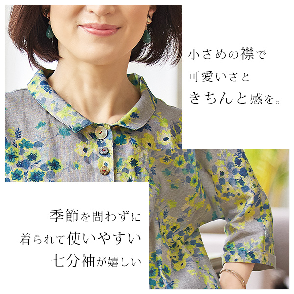 綿麻プリントドルマンブラウス◎