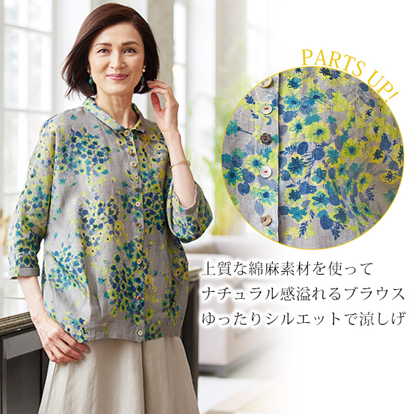 綿麻プリントドルマンブラウス