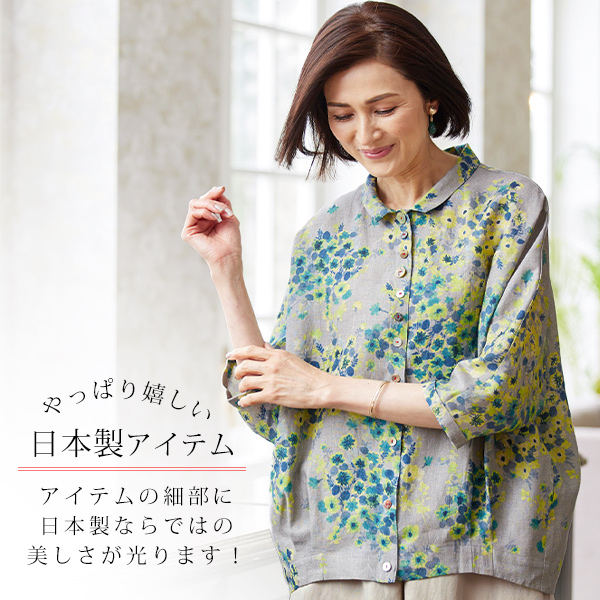 綿麻プリントドルマンブラウス