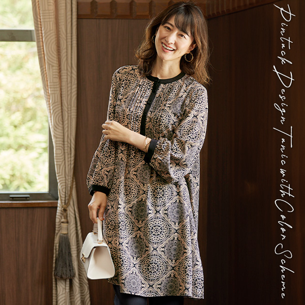 配色使いピンタックデザインチュニック