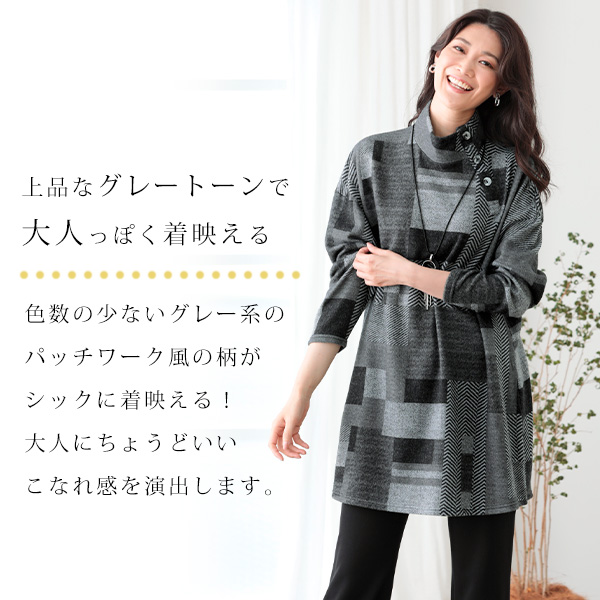 起毛プリントロングプルオーバー◎