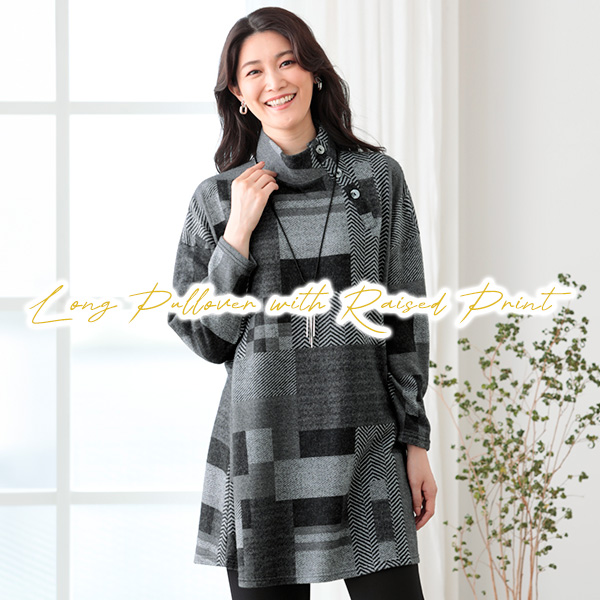 起毛プリントロングプルオーバー