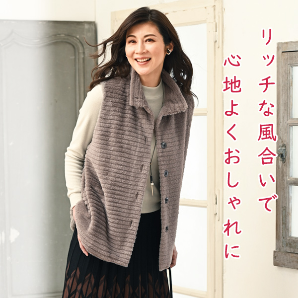 エコファーベスト◎