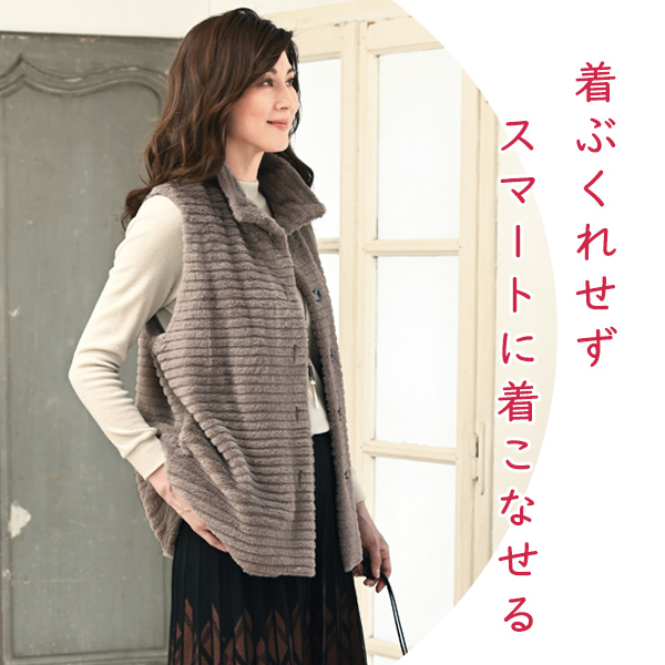 エコファーベスト◎