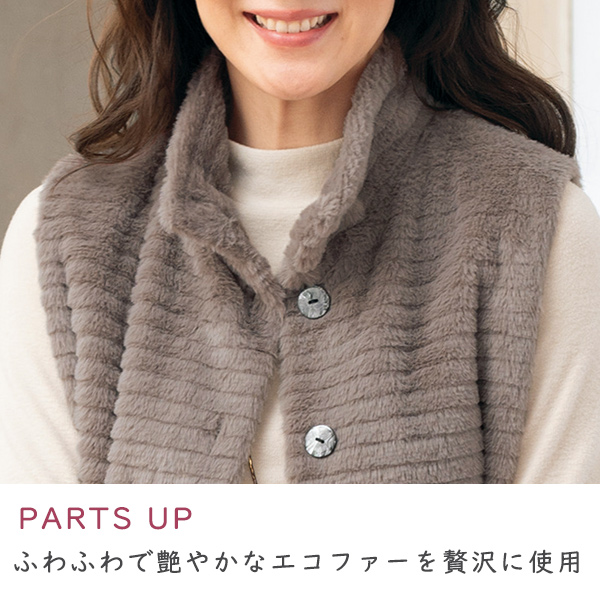 エコファーベスト◎