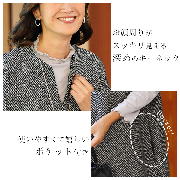 ヘリンボーン柄キーネックワンピース◎ | 京都通販ミセスの