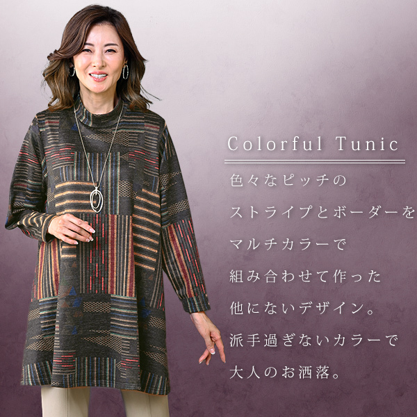 プリントロングフレアープルオーバー / 大きいサイズ ML LL◎