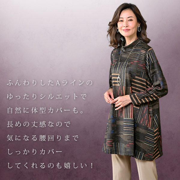 プリントロングフレアープルオーバー / 大きいサイズ ML LL◎