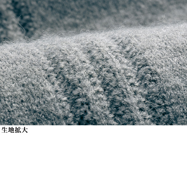 編み地変化ハイネックセーター◎