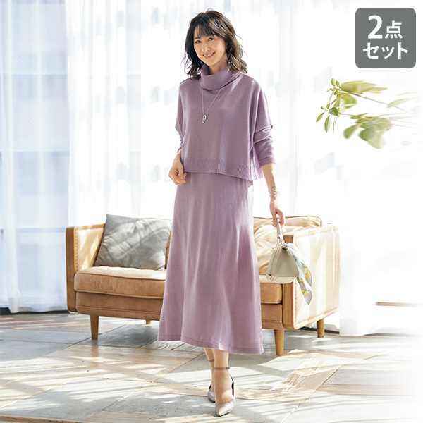 デザインベストニットワンピースアンサンブル◎