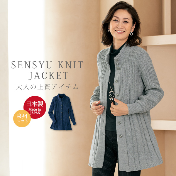 ケーブル編みデザインロングカーディガン◎