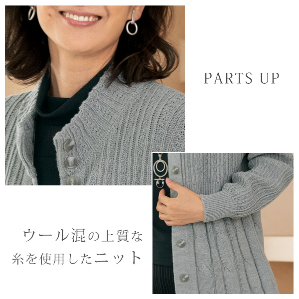 ケーブル編みデザインロングカーディガン◎