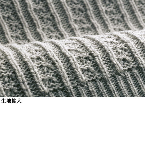 ケーブル編みデザインロングカーディガン