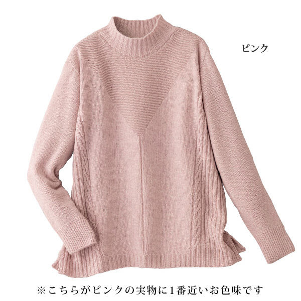 ホールガーメントセーター◎