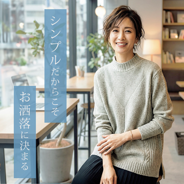 配色ニット前タック仕様プルオーバー