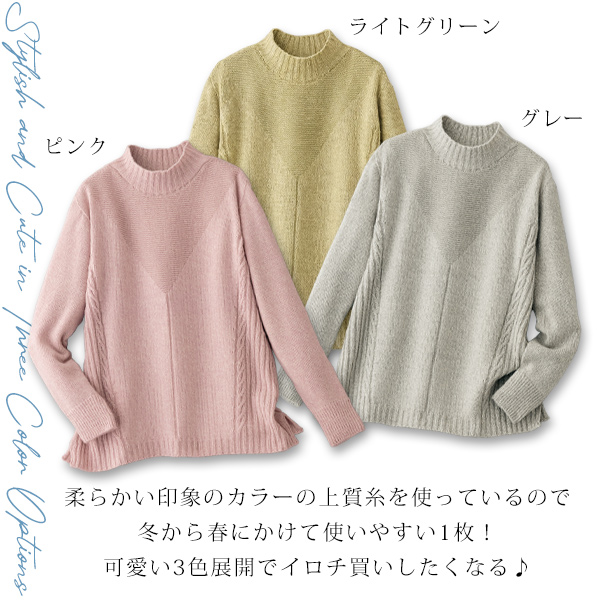 ホールガーメントセーター◎