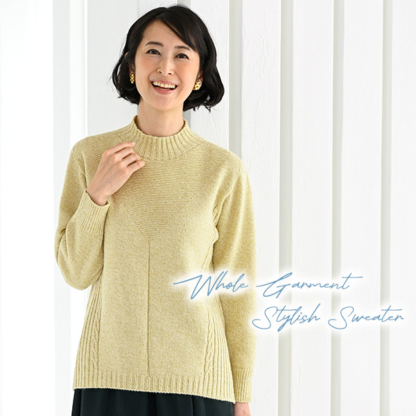 配色ニット前タック仕様プルオーバー