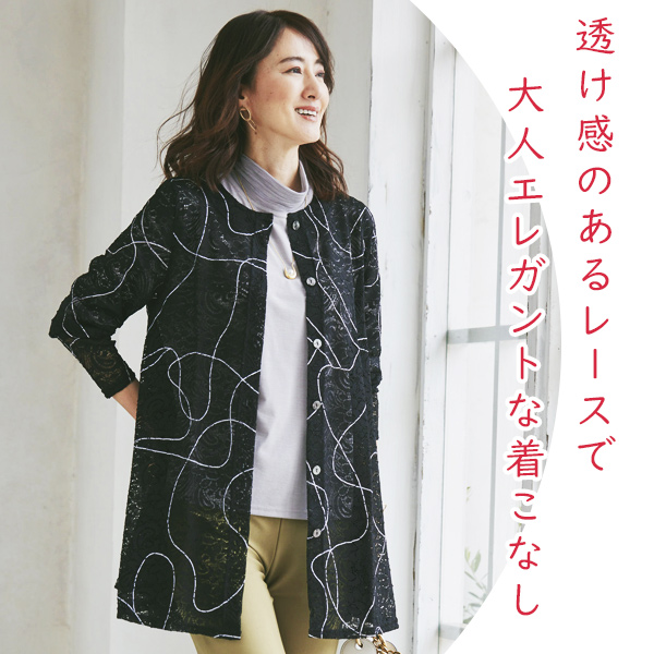 総レースプリントジャケット / 大きいサイズ ML LL 3L◎