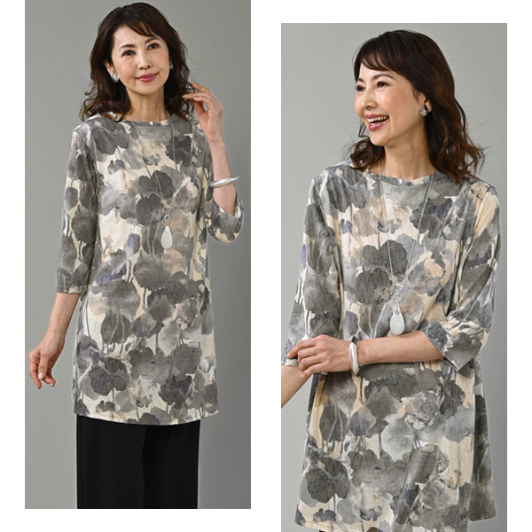 ぼかしプリントロングプルオーバー◎